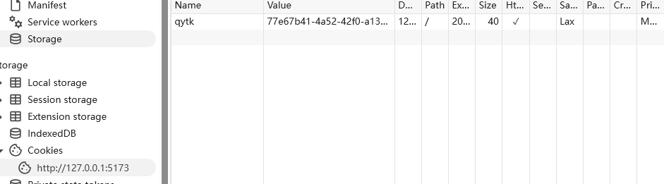 image-20251101172152297